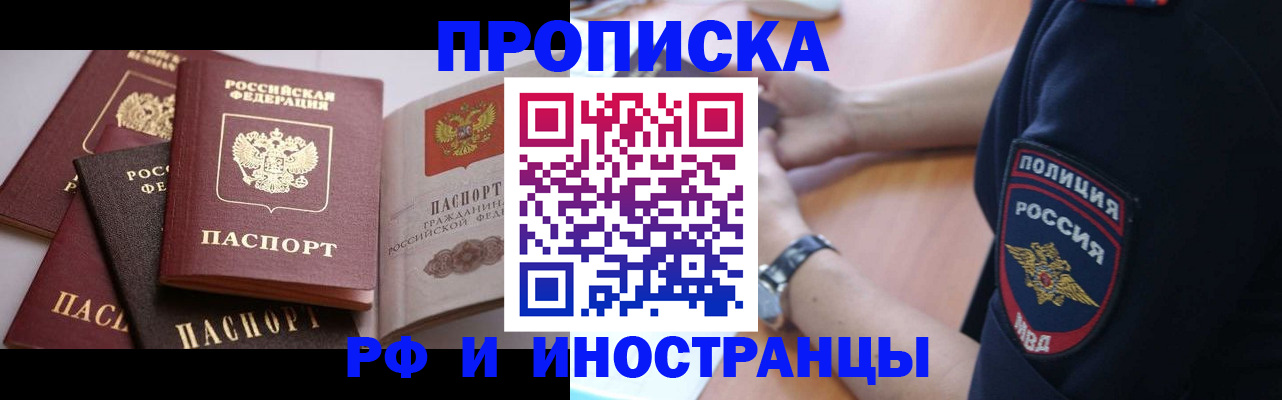 форма 3 в Шали
